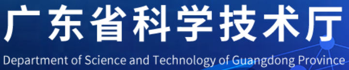 Department of Science and Technology of Guangdong Province